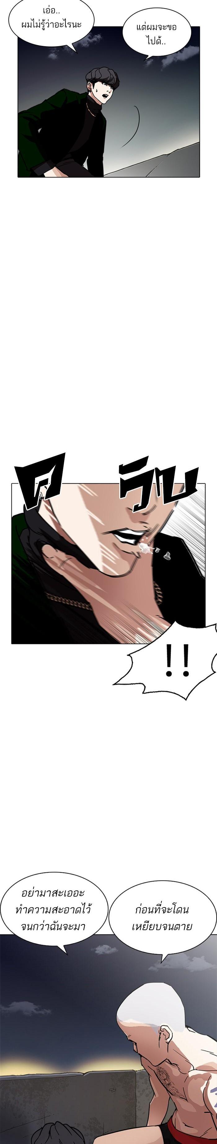 Manga-lc-com อ่านมังงะ อ่านการ์ตูน ออนไลน์ ฟรี Lookism ตอนที่ 1 2 3 4 5 6 7 8 9 10 11 12 13 14 ฟรี ไม่มีโฆษณา Manga-lc - อ่าน มังงะ อ่าน การ์ตูน ออนไลน์ อ่านมังงะ ฟรี