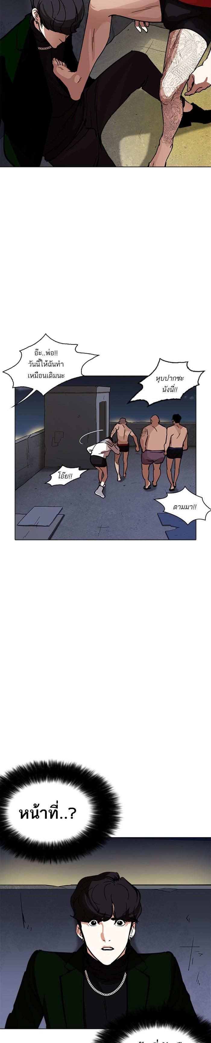 Manga-lc-com อ่านมังงะ อ่านการ์ตูน ออนไลน์ ฟรี Lookism ตอนที่ 1 2 3 4 5 6 7 8 9 10 11 12 13 14 ฟรี ไม่มีโฆษณา Manga-lc - อ่าน มังงะ อ่าน การ์ตูน ออนไลน์ อ่านมังงะ ฟรี