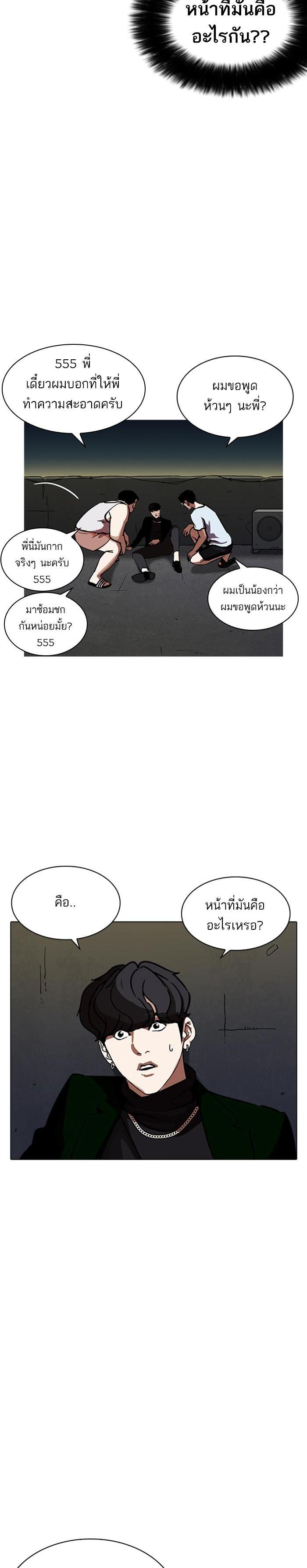 Manga-lc-com อ่านมังงะ อ่านการ์ตูน ออนไลน์ ฟรี Lookism ตอนที่ 1 2 3 4 5 6 7 8 9 10 11 12 13 14 ฟรี ไม่มีโฆษณา Manga-lc - อ่าน มังงะ อ่าน การ์ตูน ออนไลน์ อ่านมังงะ ฟรี