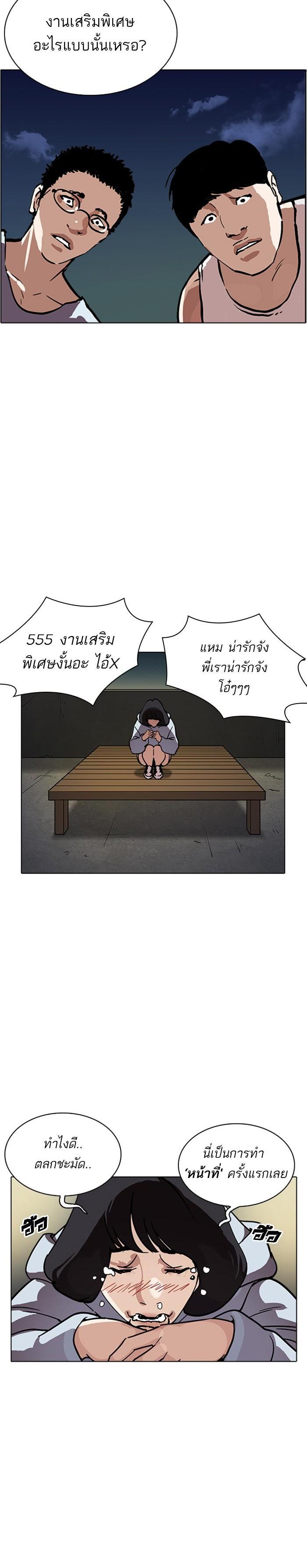 Manga-lc-com อ่านมังงะ อ่านการ์ตูน ออนไลน์ ฟรี Lookism ตอนที่ 1 2 3 4 5 6 7 8 9 10 11 12 13 14 ฟรี ไม่มีโฆษณา Manga-lc - อ่าน มังงะ อ่าน การ์ตูน ออนไลน์ อ่านมังงะ ฟรี
