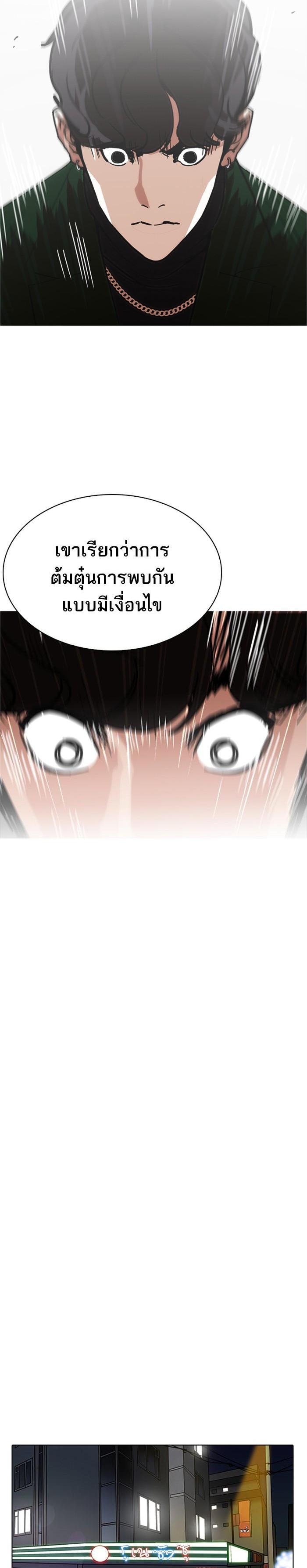 Manga-lc-com อ่านมังงะ อ่านการ์ตูน ออนไลน์ ฟรี Lookism ตอนที่ 1 2 3 4 5 6 7 8 9 10 11 12 13 14 ฟรี ไม่มีโฆษณา Manga-lc - อ่าน มังงะ อ่าน การ์ตูน ออนไลน์ อ่านมังงะ ฟรี