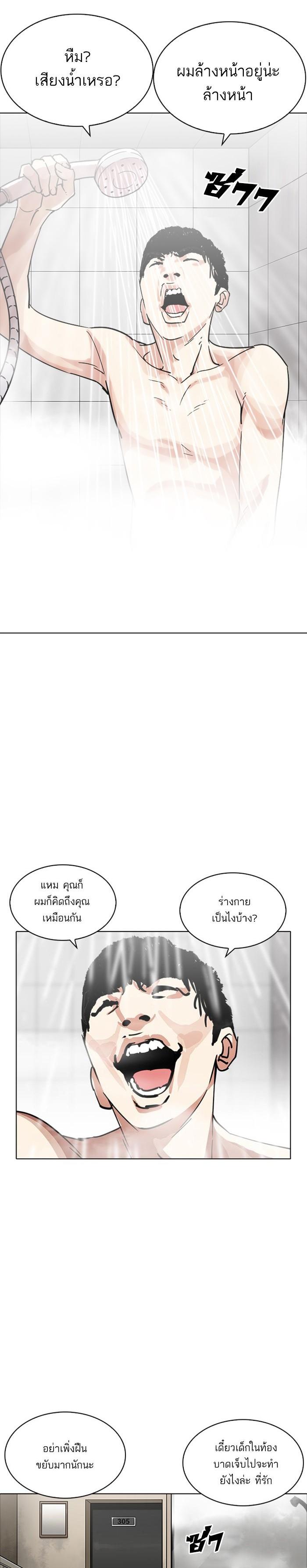 Manga-lc-com อ่านมังงะ อ่านการ์ตูน ออนไลน์ ฟรี Lookism ตอนที่ 1 2 3 4 5 6 7 8 9 10 11 12 13 14 ฟรี ไม่มีโฆษณา Manga-lc - อ่าน มังงะ อ่าน การ์ตูน ออนไลน์ อ่านมังงะ ฟรี