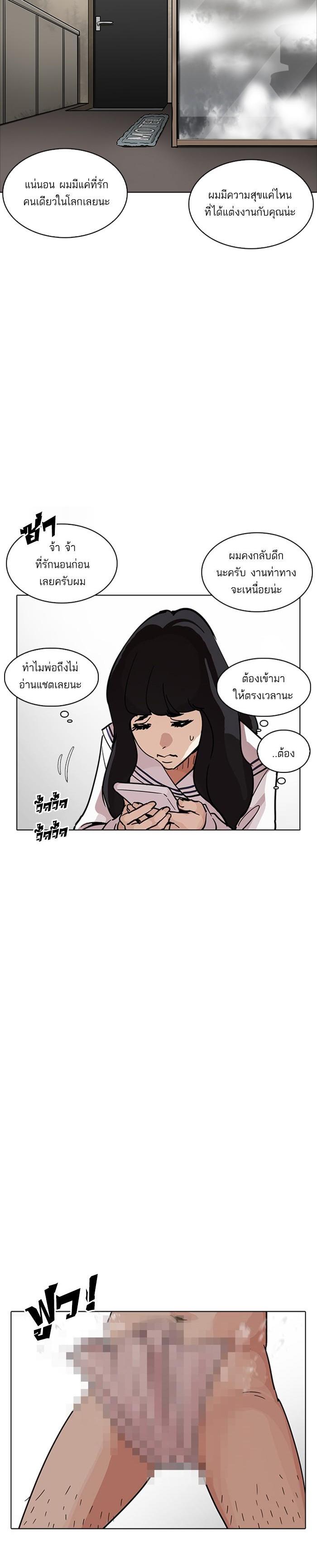 Manga-lc-com อ่านมังงะ อ่านการ์ตูน ออนไลน์ ฟรี Lookism ตอนที่ 1 2 3 4 5 6 7 8 9 10 11 12 13 14 ฟรี ไม่มีโฆษณา Manga-lc - อ่าน มังงะ อ่าน การ์ตูน ออนไลน์ อ่านมังงะ ฟรี