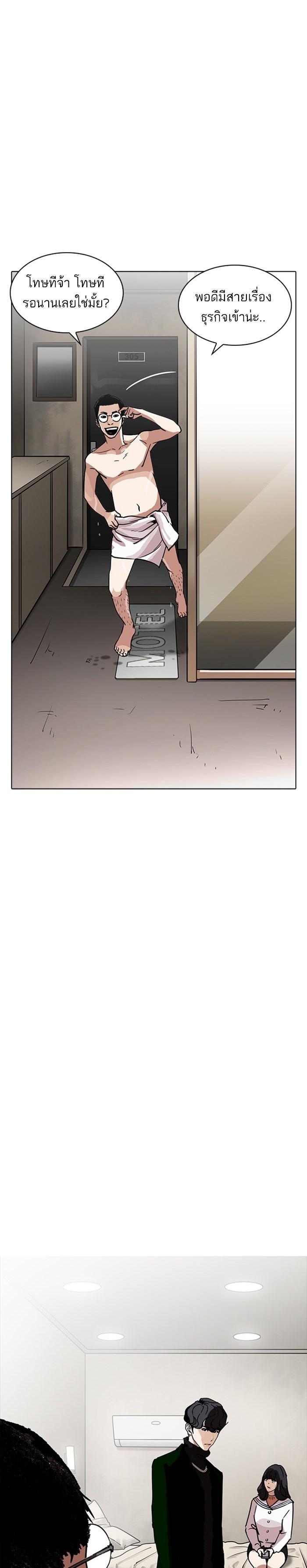 Manga-lc-com อ่านมังงะ อ่านการ์ตูน ออนไลน์ ฟรี Lookism ตอนที่ 1 2 3 4 5 6 7 8 9 10 11 12 13 14 ฟรี ไม่มีโฆษณา Manga-lc - อ่าน มังงะ อ่าน การ์ตูน ออนไลน์ อ่านมังงะ ฟรี