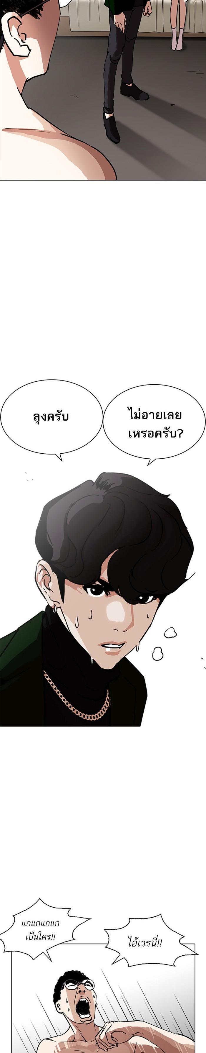 Manga-lc-com อ่านมังงะ อ่านการ์ตูน ออนไลน์ ฟรี Lookism ตอนที่ 1 2 3 4 5 6 7 8 9 10 11 12 13 14 ฟรี ไม่มีโฆษณา Manga-lc - อ่าน มังงะ อ่าน การ์ตูน ออนไลน์ อ่านมังงะ ฟรี