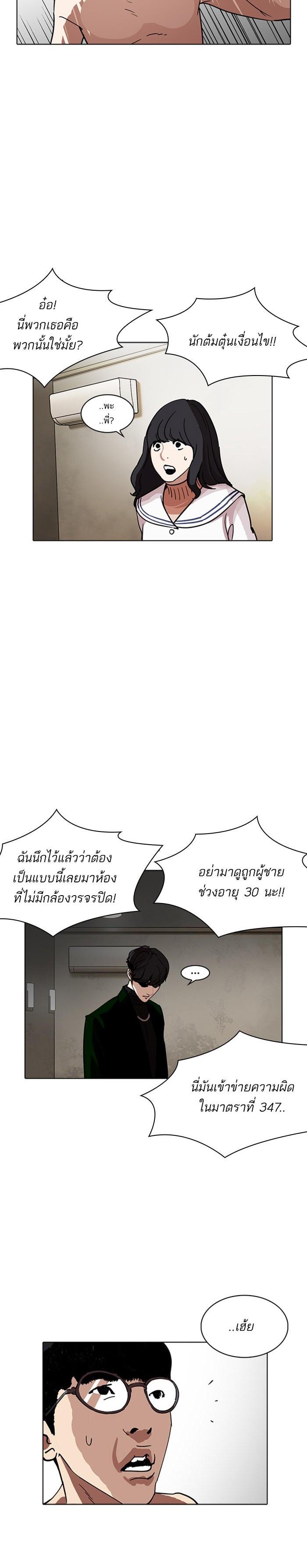 Manga-lc-com อ่านมังงะ อ่านการ์ตูน ออนไลน์ ฟรี Lookism ตอนที่ 1 2 3 4 5 6 7 8 9 10 11 12 13 14 ฟรี ไม่มีโฆษณา Manga-lc - อ่าน มังงะ อ่าน การ์ตูน ออนไลน์ อ่านมังงะ ฟรี