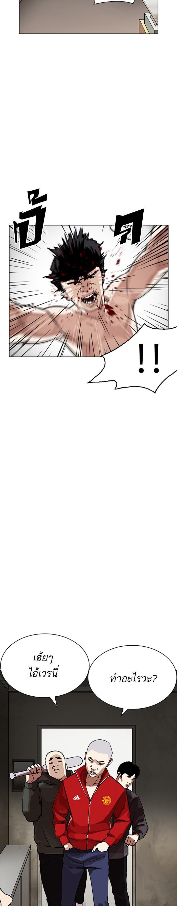 Manga-lc-com อ่านมังงะ อ่านการ์ตูน ออนไลน์ ฟรี Lookism ตอนที่ 1 2 3 4 5 6 7 8 9 10 11 12 13 14 ฟรี ไม่มีโฆษณา Manga-lc - อ่าน มังงะ อ่าน การ์ตูน ออนไลน์ อ่านมังงะ ฟรี