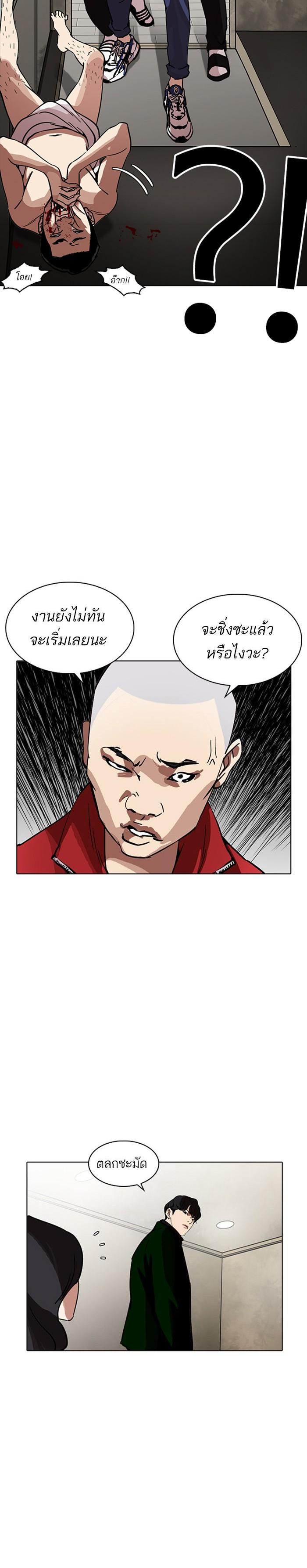 Manga-lc-com อ่านมังงะ อ่านการ์ตูน ออนไลน์ ฟรี Lookism ตอนที่ 1 2 3 4 5 6 7 8 9 10 11 12 13 14 ฟรี ไม่มีโฆษณา Manga-lc - อ่าน มังงะ อ่าน การ์ตูน ออนไลน์ อ่านมังงะ ฟรี
