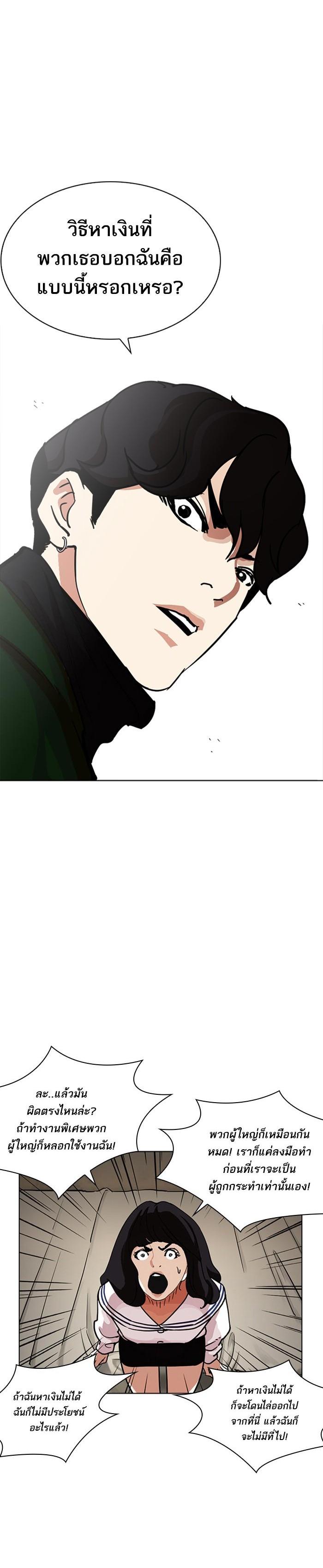 Manga-lc-com อ่านมังงะ อ่านการ์ตูน ออนไลน์ ฟรี Lookism ตอนที่ 1 2 3 4 5 6 7 8 9 10 11 12 13 14 ฟรี ไม่มีโฆษณา Manga-lc - อ่าน มังงะ อ่าน การ์ตูน ออนไลน์ อ่านมังงะ ฟรี