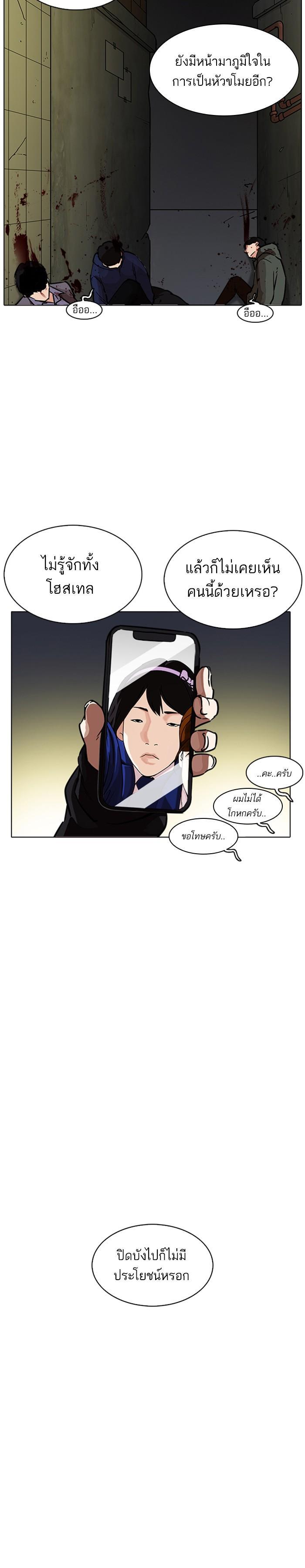 Manga-lc-com อ่านมังงะ อ่านการ์ตูน ออนไลน์ ฟรี Lookism ตอนที่ 1 2 3 4 5 6 7 8 9 10 11 12 13 14 ฟรี ไม่มีโฆษณา Manga-lc - อ่าน มังงะ อ่าน การ์ตูน ออนไลน์ อ่านมังงะ ฟรี