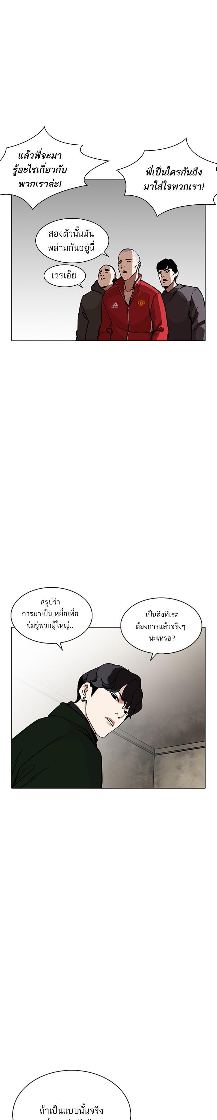 Manga-lc-com อ่านมังงะ อ่านการ์ตูน ออนไลน์ ฟรี Lookism ตอนที่ 1 2 3 4 5 6 7 8 9 10 11 12 13 14 ฟรี ไม่มีโฆษณา Manga-lc - อ่าน มังงะ อ่าน การ์ตูน ออนไลน์ อ่านมังงะ ฟรี