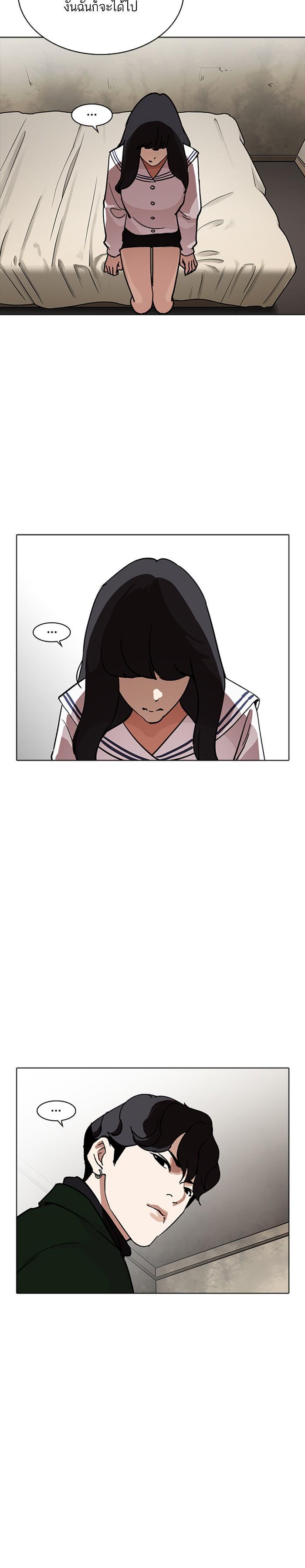 Manga-lc-com อ่านมังงะ อ่านการ์ตูน ออนไลน์ ฟรี Lookism ตอนที่ 1 2 3 4 5 6 7 8 9 10 11 12 13 14 ฟรี ไม่มีโฆษณา Manga-lc - อ่าน มังงะ อ่าน การ์ตูน ออนไลน์ อ่านมังงะ ฟรี