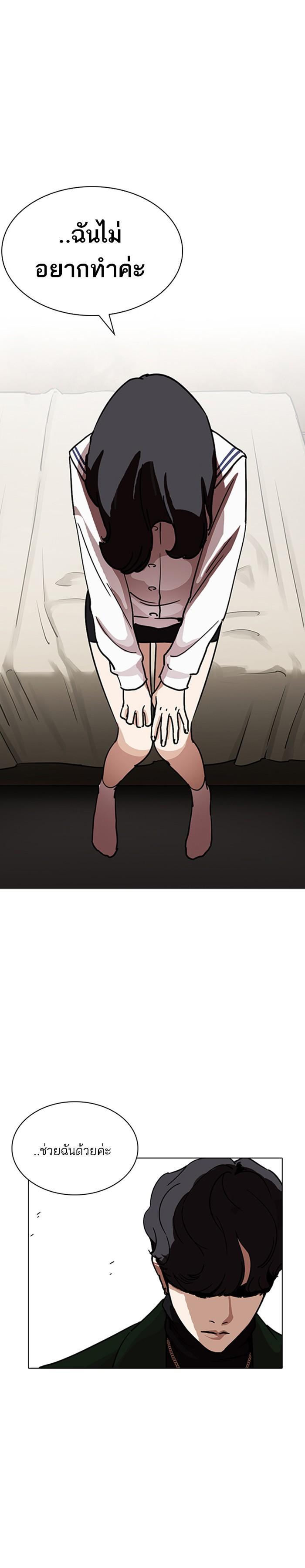 Manga-lc-com อ่านมังงะ อ่านการ์ตูน ออนไลน์ ฟรี Lookism ตอนที่ 1 2 3 4 5 6 7 8 9 10 11 12 13 14 ฟรี ไม่มีโฆษณา Manga-lc - อ่าน มังงะ อ่าน การ์ตูน ออนไลน์ อ่านมังงะ ฟรี