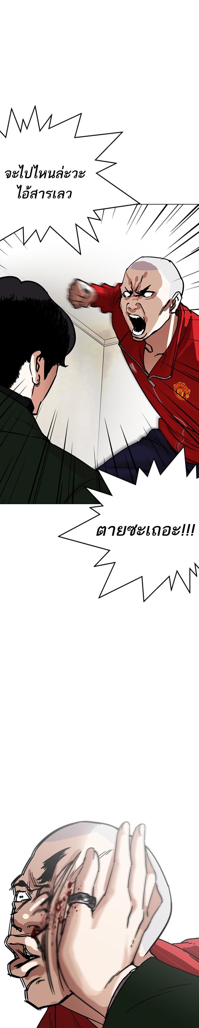 Manga-lc-com อ่านมังงะ อ่านการ์ตูน ออนไลน์ ฟรี Lookism ตอนที่ 1 2 3 4 5 6 7 8 9 10 11 12 13 14 ฟรี ไม่มีโฆษณา Manga-lc - อ่าน มังงะ อ่าน การ์ตูน ออนไลน์ อ่านมังงะ ฟรี