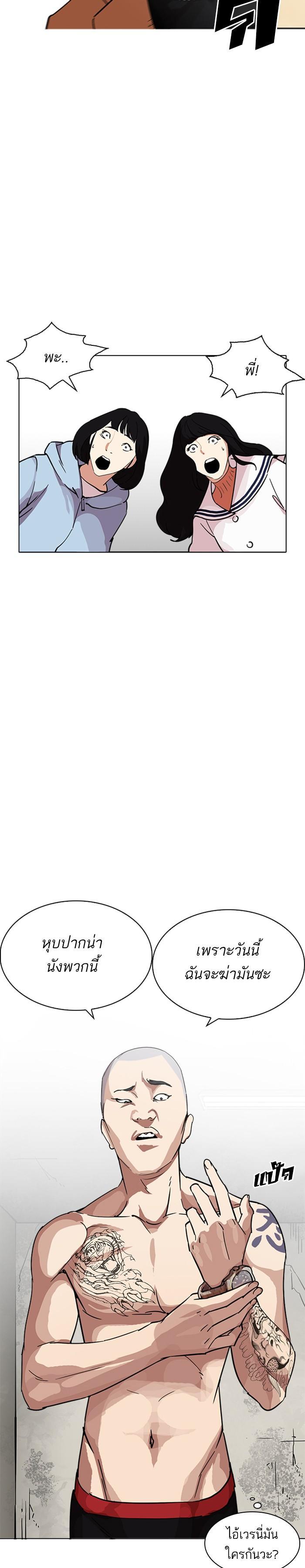 Manga-lc-com อ่านมังงะ อ่านการ์ตูน ออนไลน์ ฟรี Lookism ตอนที่ 1 2 3 4 5 6 7 8 9 10 11 12 13 14 ฟรี ไม่มีโฆษณา Manga-lc - อ่าน มังงะ อ่าน การ์ตูน ออนไลน์ อ่านมังงะ ฟรี