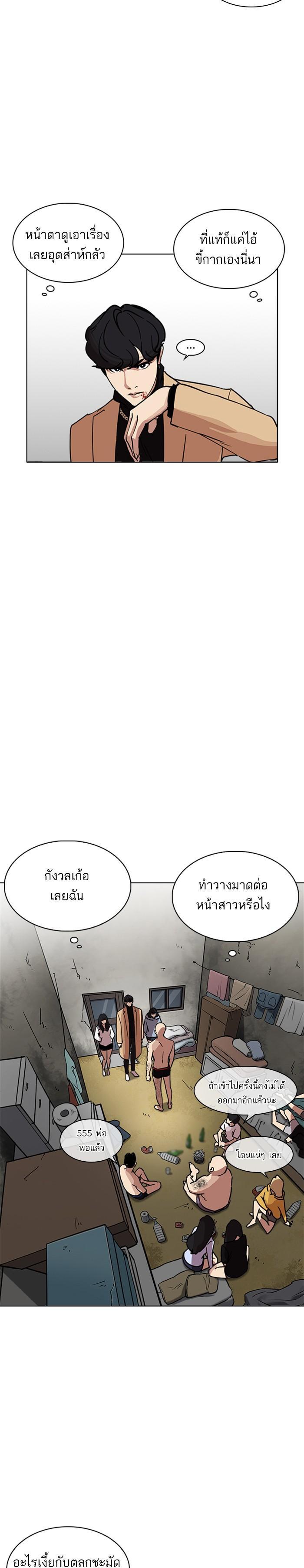 Manga-lc-com อ่านมังงะ อ่านการ์ตูน ออนไลน์ ฟรี Lookism ตอนที่ 1 2 3 4 5 6 7 8 9 10 11 12 13 14 ฟรี ไม่มีโฆษณา Manga-lc - อ่าน มังงะ อ่าน การ์ตูน ออนไลน์ อ่านมังงะ ฟรี
