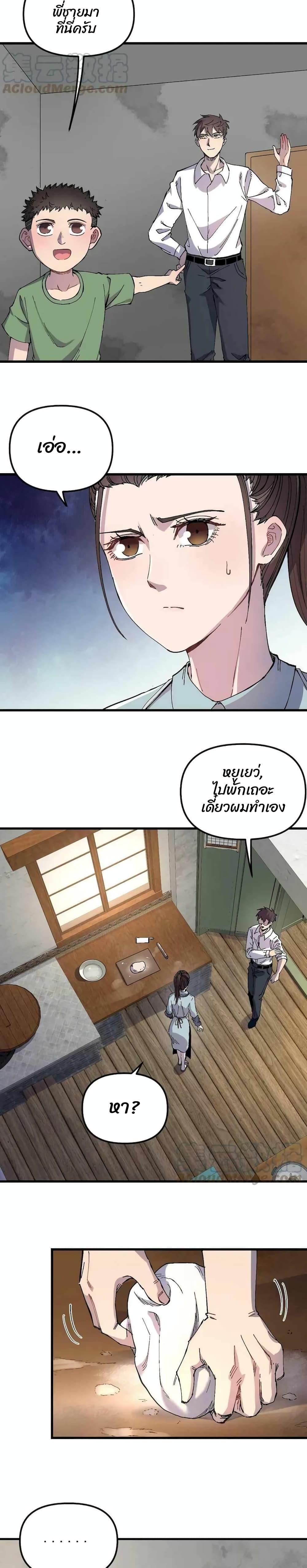 Manga-lc-com อ่านมังงะ อ่านการ์ตูน ออนไลน์ ฟรี Rebirth Back to 1983 to Be a Millionaire ตอนที่ 1 2 3 4 5 6 7 8 9 10 11 12 13 14 ฟรี ไม่มีโฆษณา Manga-lc - อ่าน มังงะ อ่าน การ์ตูน ออนไลน์ อ่านมังงะ ฟรี