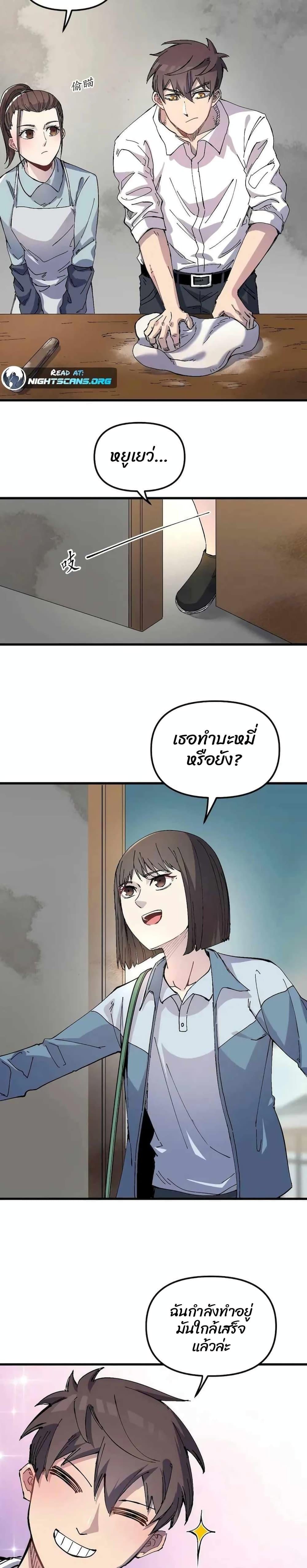 Manga-lc-com อ่านมังงะ อ่านการ์ตูน ออนไลน์ ฟรี Rebirth Back to 1983 to Be a Millionaire ตอนที่ 1 2 3 4 5 6 7 8 9 10 11 12 13 14 ฟรี ไม่มีโฆษณา Manga-lc - อ่าน มังงะ อ่าน การ์ตูน ออนไลน์ อ่านมังงะ ฟรี