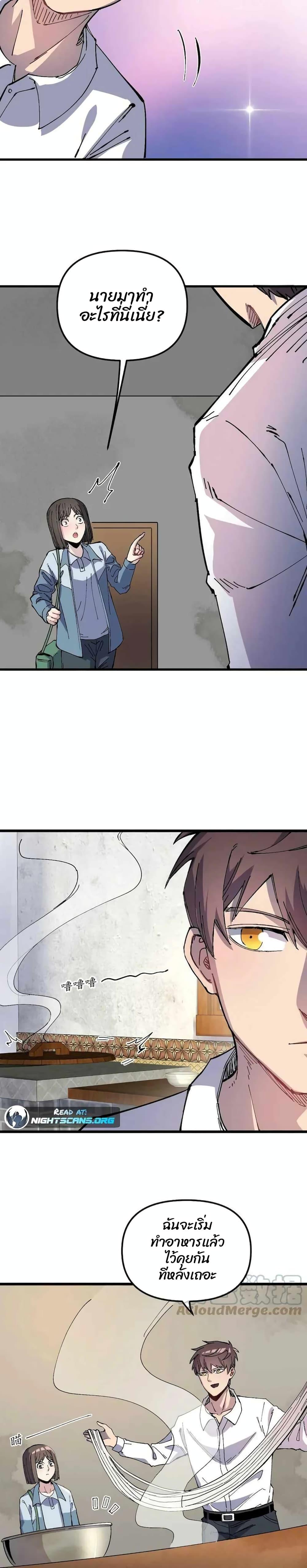 Manga-lc-com อ่านมังงะ อ่านการ์ตูน ออนไลน์ ฟรี Rebirth Back to 1983 to Be a Millionaire ตอนที่ 1 2 3 4 5 6 7 8 9 10 11 12 13 14 ฟรี ไม่มีโฆษณา Manga-lc - อ่าน มังงะ อ่าน การ์ตูน ออนไลน์ อ่านมังงะ ฟรี