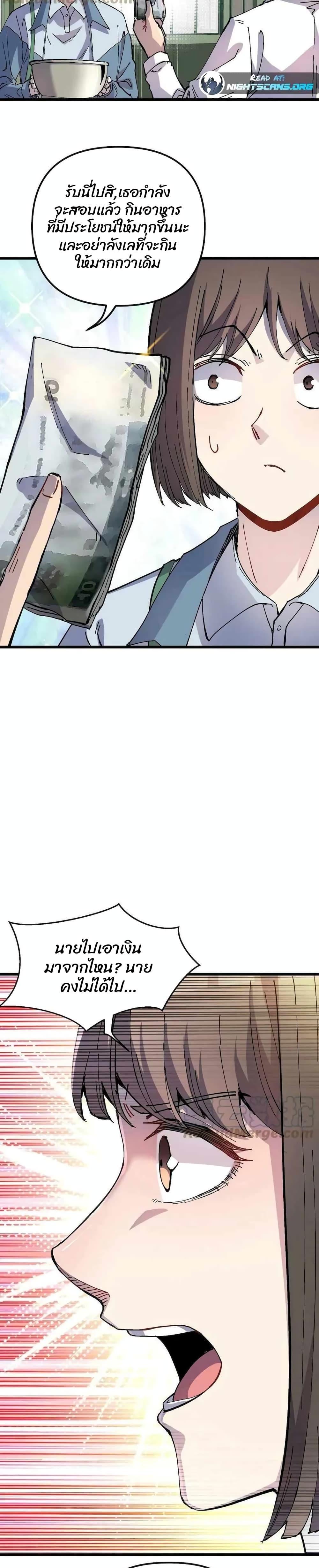 Manga-lc-com อ่านมังงะ อ่านการ์ตูน ออนไลน์ ฟรี Rebirth Back to 1983 to Be a Millionaire ตอนที่ 1 2 3 4 5 6 7 8 9 10 11 12 13 14 ฟรี ไม่มีโฆษณา Manga-lc - อ่าน มังงะ อ่าน การ์ตูน ออนไลน์ อ่านมังงะ ฟรี