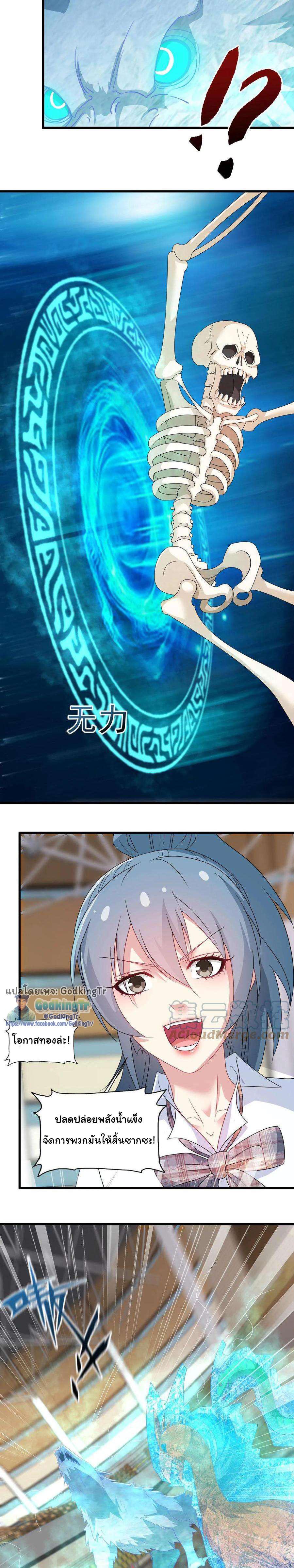 Manga-lc-com อ่านมังงะ อ่านการ์ตูน ออนไลน์ ฟรี Is It Reasonable for Me to Beat a Dragon With a Slime ตอนที่ 1 2 3 4 5 6 7 8 9 10 11 12 13 14 ฟรี ไม่มีโฆษณา Manga-lc - อ่าน มังงะ อ่าน การ์ตูน ออนไลน์ อ่านมังงะ ฟรี