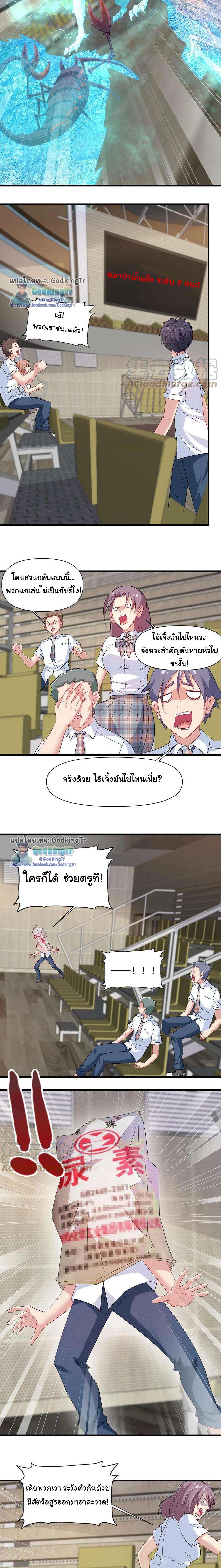 Manga-lc-com อ่านมังงะ อ่านการ์ตูน ออนไลน์ ฟรี Is It Reasonable for Me to Beat a Dragon With a Slime ตอนที่ 1 2 3 4 5 6 7 8 9 10 11 12 13 14 ฟรี ไม่มีโฆษณา Manga-lc - อ่าน มังงะ อ่าน การ์ตูน ออนไลน์ อ่านมังงะ ฟรี