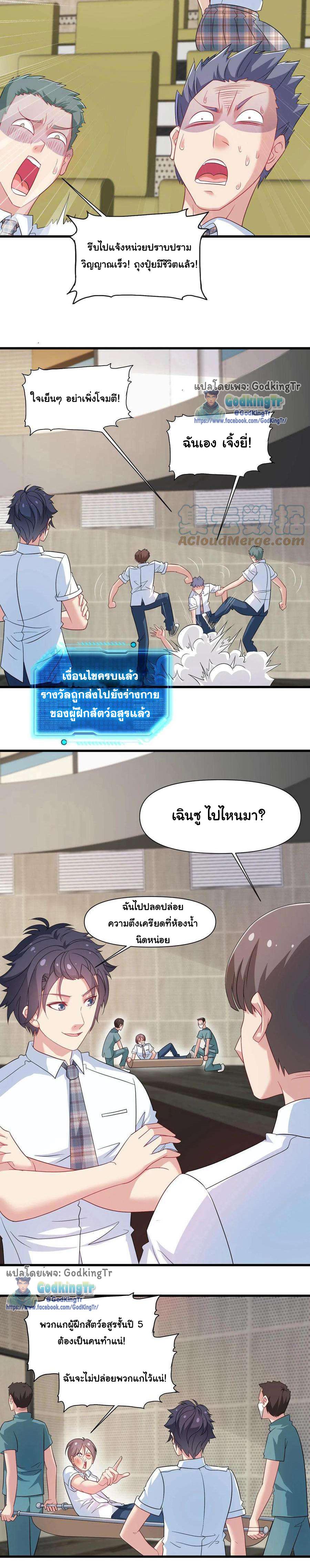 Manga-lc-com อ่านมังงะ อ่านการ์ตูน ออนไลน์ ฟรี Is It Reasonable for Me to Beat a Dragon With a Slime ตอนที่ 1 2 3 4 5 6 7 8 9 10 11 12 13 14 ฟรี ไม่มีโฆษณา Manga-lc - อ่าน มังงะ อ่าน การ์ตูน ออนไลน์ อ่านมังงะ ฟรี