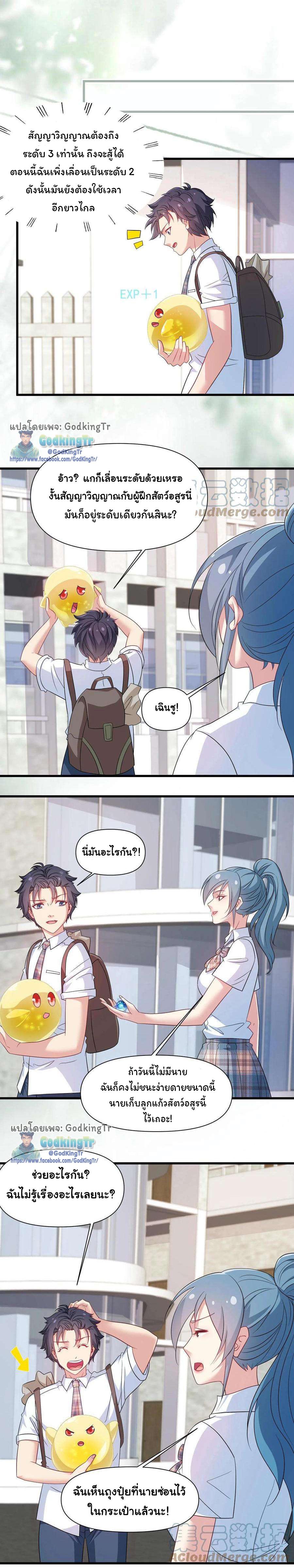 Manga-lc-com อ่านมังงะ อ่านการ์ตูน ออนไลน์ ฟรี Is It Reasonable for Me to Beat a Dragon With a Slime ตอนที่ 1 2 3 4 5 6 7 8 9 10 11 12 13 14 ฟรี ไม่มีโฆษณา Manga-lc - อ่าน มังงะ อ่าน การ์ตูน ออนไลน์ อ่านมังงะ ฟรี