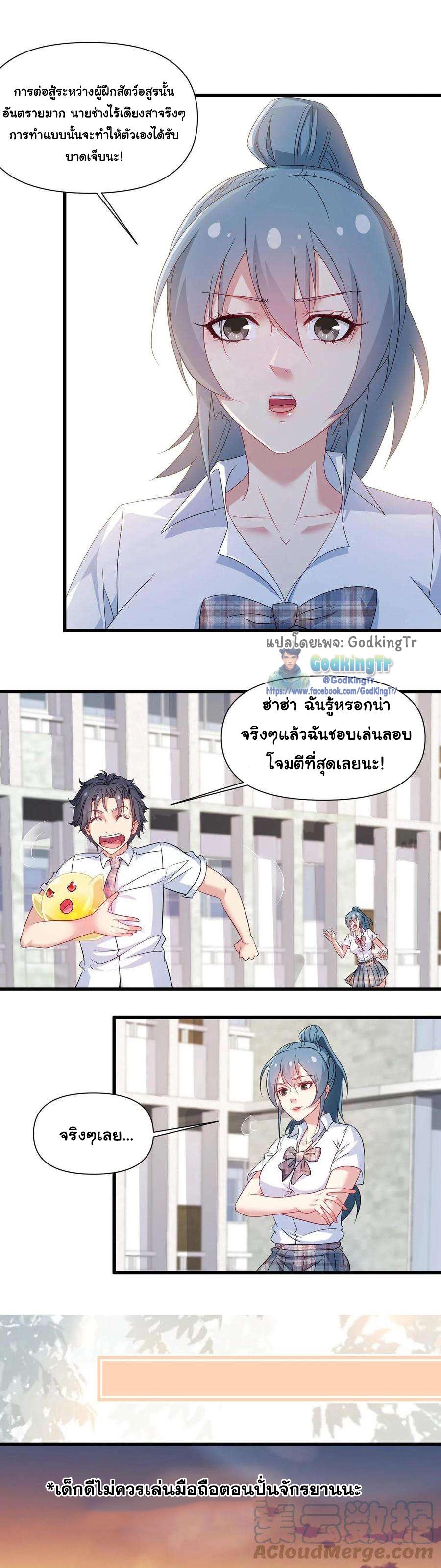 Manga-lc-com อ่านมังงะ อ่านการ์ตูน ออนไลน์ ฟรี Is It Reasonable for Me to Beat a Dragon With a Slime ตอนที่ 1 2 3 4 5 6 7 8 9 10 11 12 13 14 ฟรี ไม่มีโฆษณา Manga-lc - อ่าน มังงะ อ่าน การ์ตูน ออนไลน์ อ่านมังงะ ฟรี