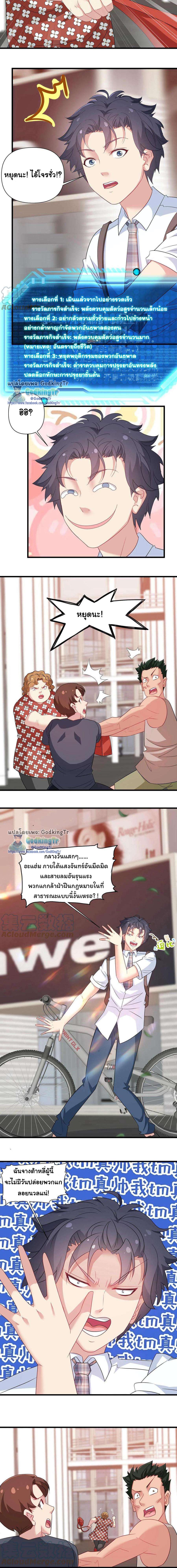 Manga-lc-com อ่านมังงะ อ่านการ์ตูน ออนไลน์ ฟรี Is It Reasonable for Me to Beat a Dragon With a Slime ตอนที่ 1 2 3 4 5 6 7 8 9 10 11 12 13 14 ฟรี ไม่มีโฆษณา Manga-lc - อ่าน มังงะ อ่าน การ์ตูน ออนไลน์ อ่านมังงะ ฟรี