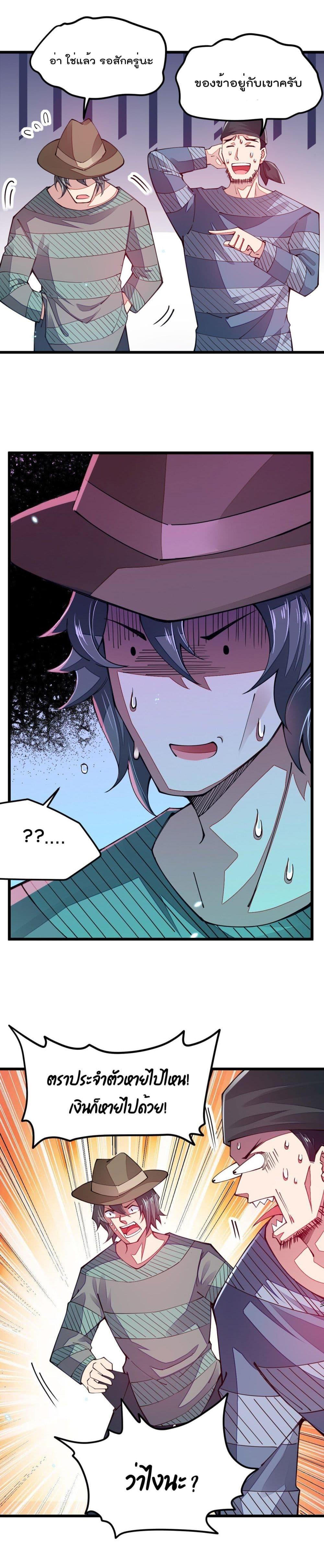 Manga-lc-com อ่านมังงะ อ่านการ์ตูน ออนไลน์ ฟรี Sword God’s Life Is Not That Boring – ชีวิตของเทพนักดาบจะไม่น่าเบื่ออีกต่อไป! ตอนที่ 1 2 3 4 5 6 7 8 9 10 11 12 13 14 ฟรี ไม่มีโฆษณา Manga-lc - อ่าน มังงะ อ่าน การ์ตูน ออนไลน์ อ่านมังงะ ฟรี