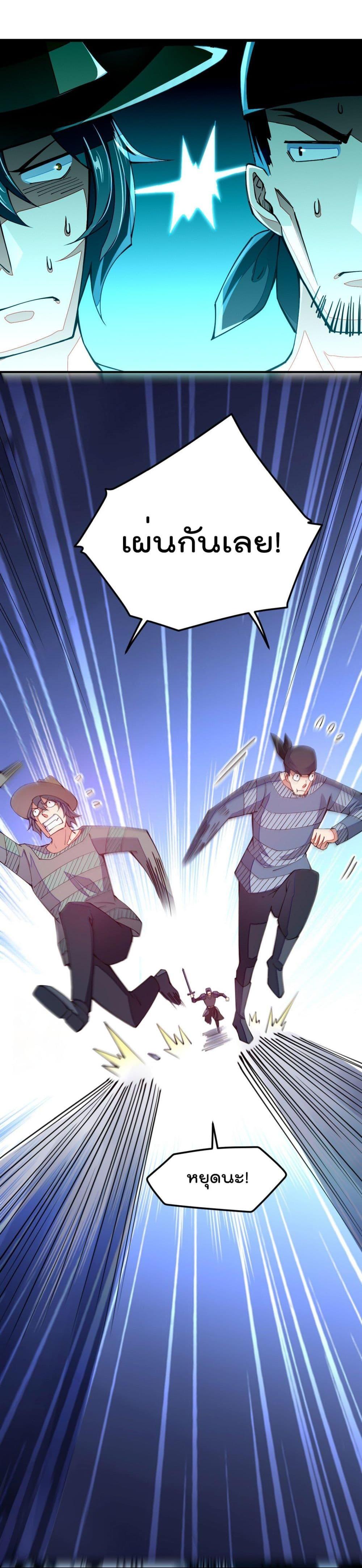 Manga-lc-com อ่านมังงะ อ่านการ์ตูน ออนไลน์ ฟรี Sword God’s Life Is Not That Boring – ชีวิตของเทพนักดาบจะไม่น่าเบื่ออีกต่อไป! ตอนที่ 1 2 3 4 5 6 7 8 9 10 11 12 13 14 ฟรี ไม่มีโฆษณา Manga-lc - อ่าน มังงะ อ่าน การ์ตูน ออนไลน์ อ่านมังงะ ฟรี