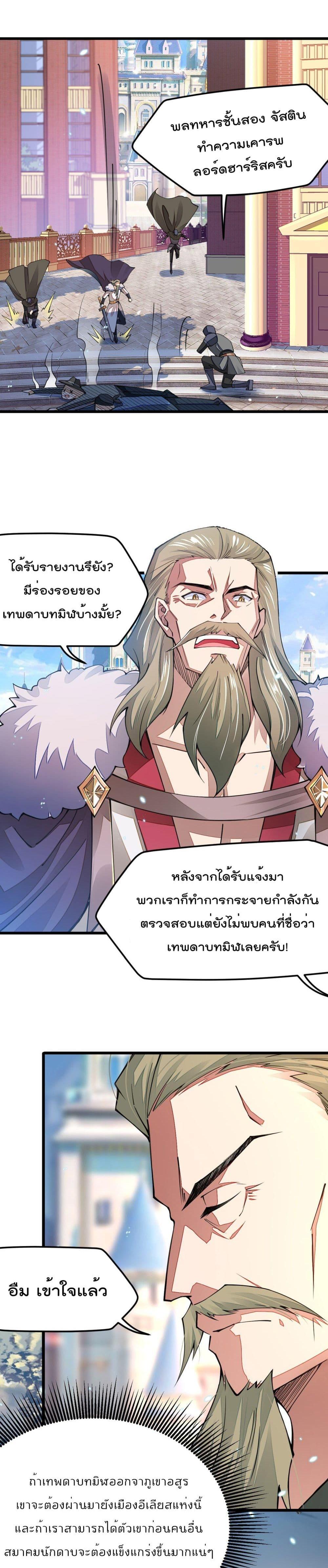 Manga-lc-com อ่านมังงะ อ่านการ์ตูน ออนไลน์ ฟรี Sword God’s Life Is Not That Boring – ชีวิตของเทพนักดาบจะไม่น่าเบื่ออีกต่อไป! ตอนที่ 1 2 3 4 5 6 7 8 9 10 11 12 13 14 ฟรี ไม่มีโฆษณา Manga-lc - อ่าน มังงะ อ่าน การ์ตูน ออนไลน์ อ่านมังงะ ฟรี