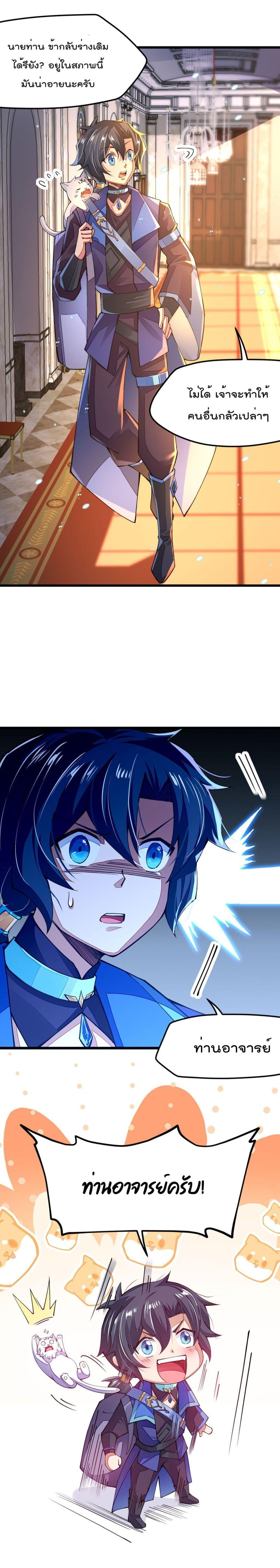 Manga-lc-com อ่านมังงะ อ่านการ์ตูน ออนไลน์ ฟรี Sword God’s Life Is Not That Boring – ชีวิตของเทพนักดาบจะไม่น่าเบื่ออีกต่อไป! ตอนที่ 1 2 3 4 5 6 7 8 9 10 11 12 13 14 ฟรี ไม่มีโฆษณา Manga-lc - อ่าน มังงะ อ่าน การ์ตูน ออนไลน์ อ่านมังงะ ฟรี