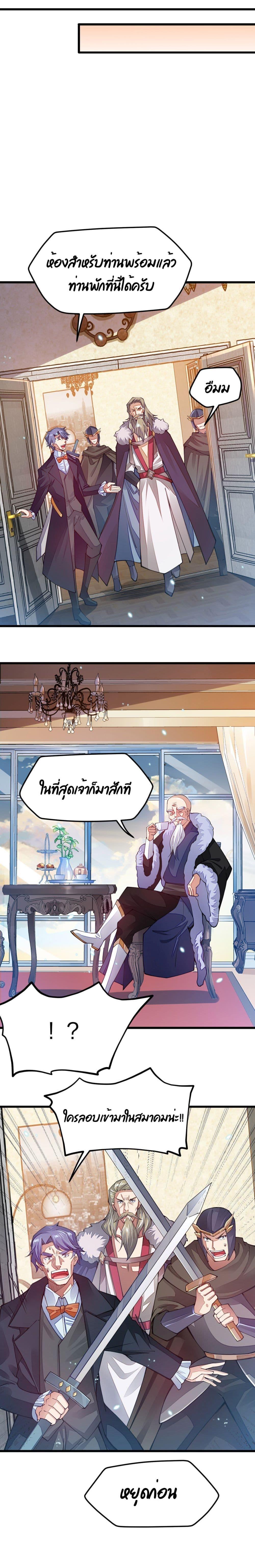 Manga-lc-com อ่านมังงะ อ่านการ์ตูน ออนไลน์ ฟรี Sword God’s Life Is Not That Boring – ชีวิตของเทพนักดาบจะไม่น่าเบื่ออีกต่อไป! ตอนที่ 1 2 3 4 5 6 7 8 9 10 11 12 13 14 ฟรี ไม่มีโฆษณา Manga-lc - อ่าน มังงะ อ่าน การ์ตูน ออนไลน์ อ่านมังงะ ฟรี