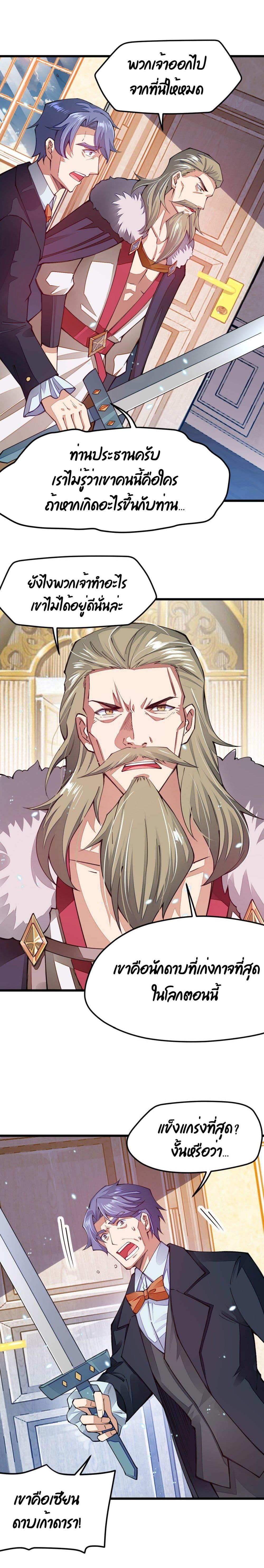 Manga-lc-com อ่านมังงะ อ่านการ์ตูน ออนไลน์ ฟรี Sword God’s Life Is Not That Boring – ชีวิตของเทพนักดาบจะไม่น่าเบื่ออีกต่อไป! ตอนที่ 1 2 3 4 5 6 7 8 9 10 11 12 13 14 ฟรี ไม่มีโฆษณา Manga-lc - อ่าน มังงะ อ่าน การ์ตูน ออนไลน์ อ่านมังงะ ฟรี
