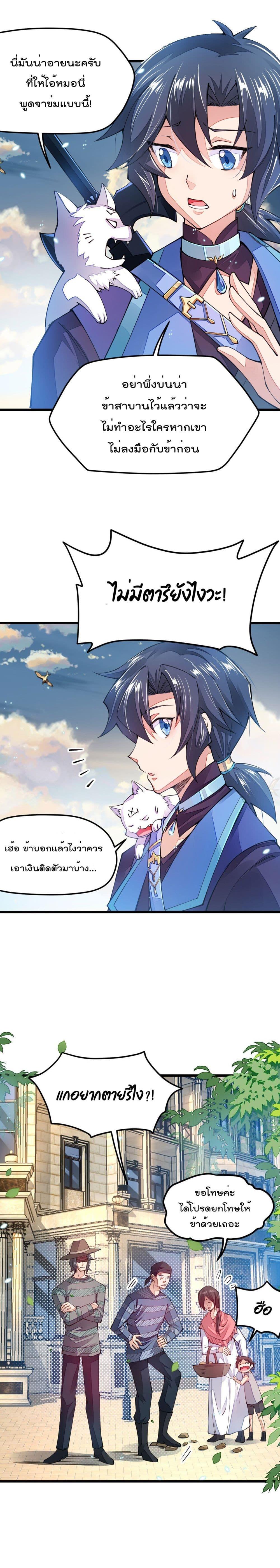 Manga-lc-com อ่านมังงะ อ่านการ์ตูน ออนไลน์ ฟรี Sword God’s Life Is Not That Boring – ชีวิตของเทพนักดาบจะไม่น่าเบื่ออีกต่อไป! ตอนที่ 1 2 3 4 5 6 7 8 9 10 11 12 13 14 ฟรี ไม่มีโฆษณา Manga-lc - อ่าน มังงะ อ่าน การ์ตูน ออนไลน์ อ่านมังงะ ฟรี