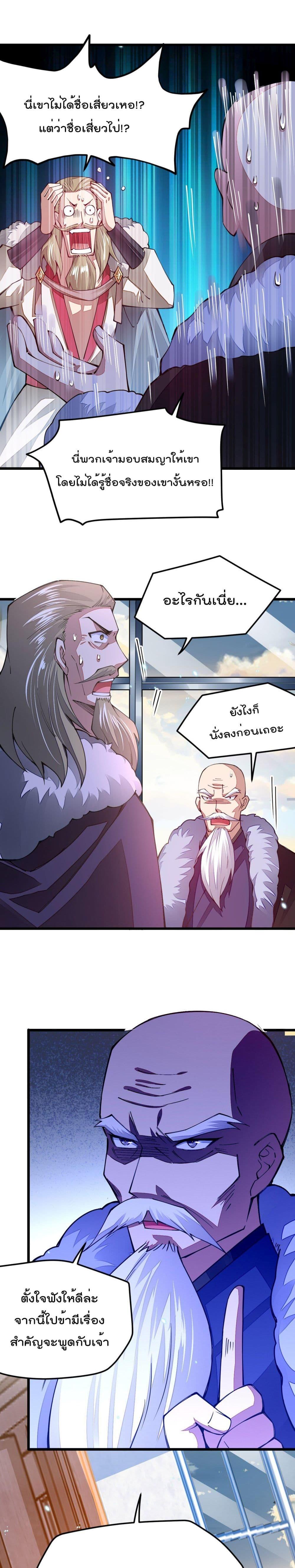 Manga-lc-com อ่านมังงะ อ่านการ์ตูน ออนไลน์ ฟรี Sword God’s Life Is Not That Boring – ชีวิตของเทพนักดาบจะไม่น่าเบื่ออีกต่อไป! ตอนที่ 1 2 3 4 5 6 7 8 9 10 11 12 13 14 ฟรี ไม่มีโฆษณา Manga-lc - อ่าน มังงะ อ่าน การ์ตูน ออนไลน์ อ่านมังงะ ฟรี