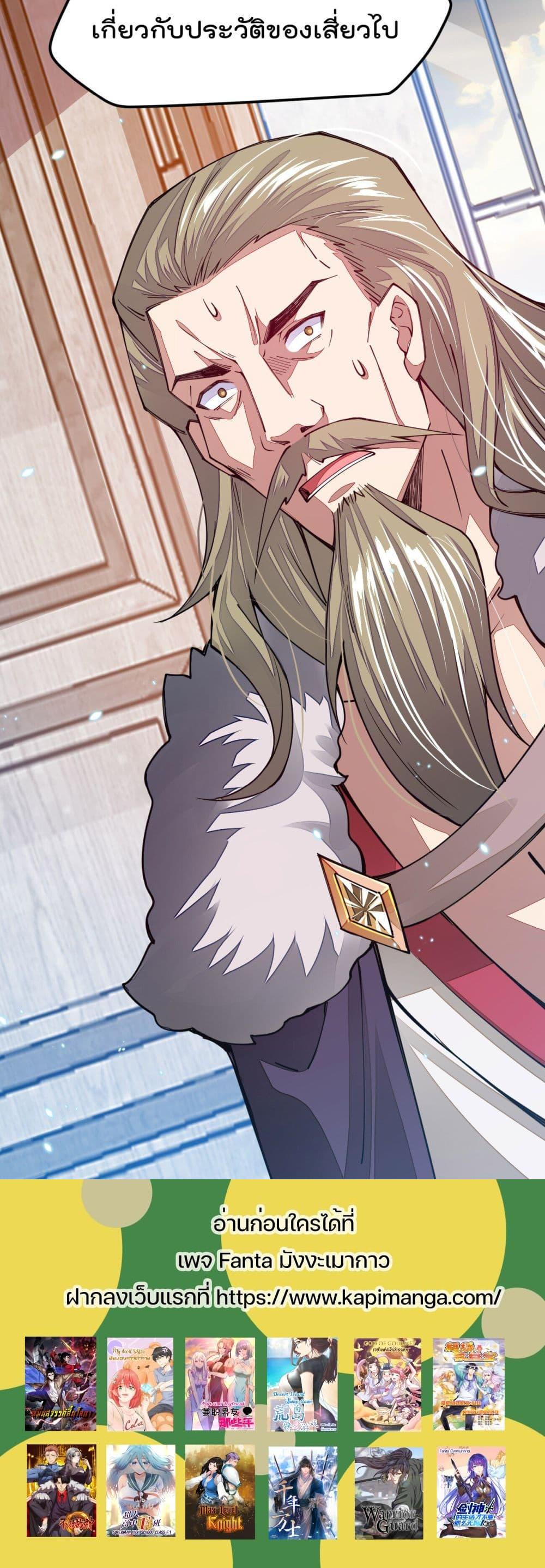 Manga-lc-com อ่านมังงะ อ่านการ์ตูน ออนไลน์ ฟรี Sword God’s Life Is Not That Boring – ชีวิตของเทพนักดาบจะไม่น่าเบื่ออีกต่อไป! ตอนที่ 1 2 3 4 5 6 7 8 9 10 11 12 13 14 ฟรี ไม่มีโฆษณา Manga-lc - อ่าน มังงะ อ่าน การ์ตูน ออนไลน์ อ่านมังงะ ฟรี