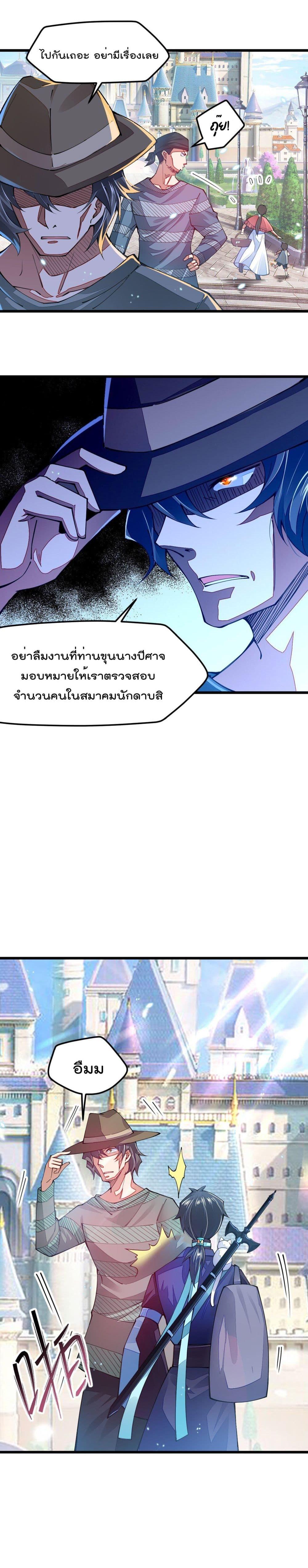 Manga-lc-com อ่านมังงะ อ่านการ์ตูน ออนไลน์ ฟรี Sword God’s Life Is Not That Boring – ชีวิตของเทพนักดาบจะไม่น่าเบื่ออีกต่อไป! ตอนที่ 1 2 3 4 5 6 7 8 9 10 11 12 13 14 ฟรี ไม่มีโฆษณา Manga-lc - อ่าน มังงะ อ่าน การ์ตูน ออนไลน์ อ่านมังงะ ฟรี