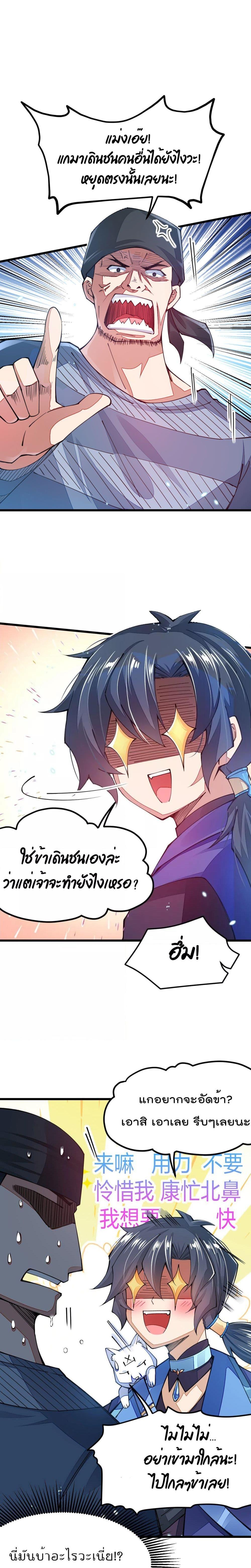 Manga-lc-com อ่านมังงะ อ่านการ์ตูน ออนไลน์ ฟรี Sword God’s Life Is Not That Boring – ชีวิตของเทพนักดาบจะไม่น่าเบื่ออีกต่อไป! ตอนที่ 1 2 3 4 5 6 7 8 9 10 11 12 13 14 ฟรี ไม่มีโฆษณา Manga-lc - อ่าน มังงะ อ่าน การ์ตูน ออนไลน์ อ่านมังงะ ฟรี