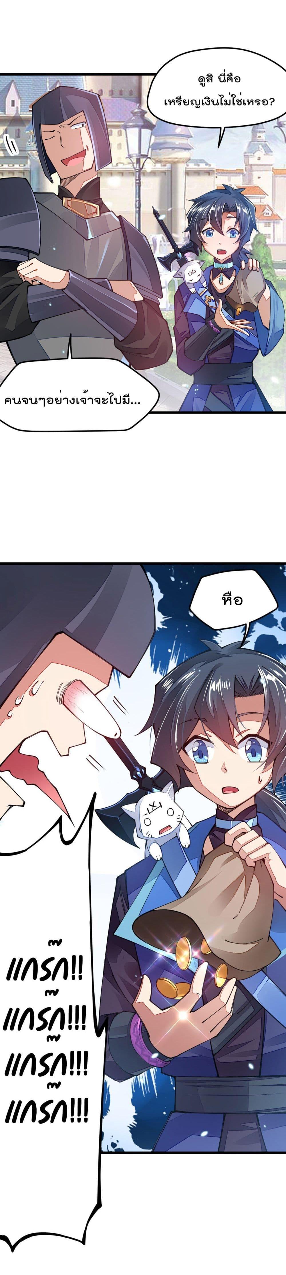 Manga-lc-com อ่านมังงะ อ่านการ์ตูน ออนไลน์ ฟรี Sword God’s Life Is Not That Boring – ชีวิตของเทพนักดาบจะไม่น่าเบื่ออีกต่อไป! ตอนที่ 1 2 3 4 5 6 7 8 9 10 11 12 13 14 ฟรี ไม่มีโฆษณา Manga-lc - อ่าน มังงะ อ่าน การ์ตูน ออนไลน์ อ่านมังงะ ฟรี