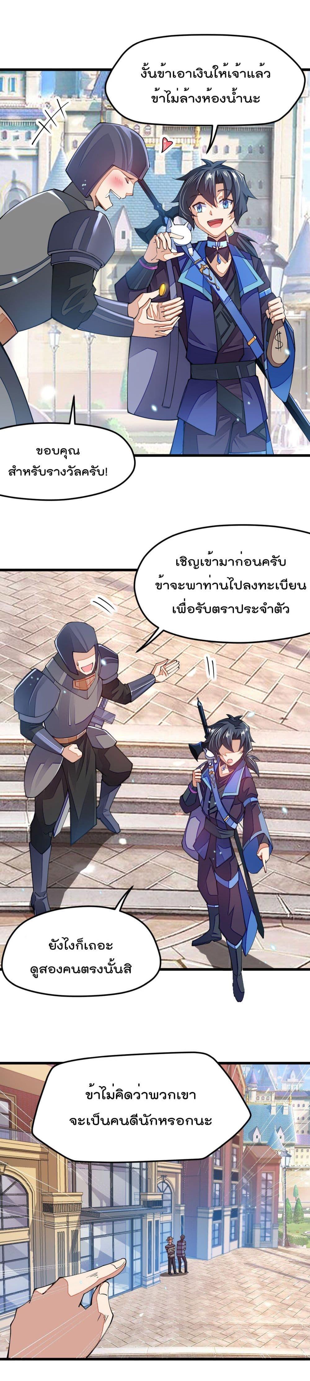 Manga-lc-com อ่านมังงะ อ่านการ์ตูน ออนไลน์ ฟรี Sword God’s Life Is Not That Boring – ชีวิตของเทพนักดาบจะไม่น่าเบื่ออีกต่อไป! ตอนที่ 1 2 3 4 5 6 7 8 9 10 11 12 13 14 ฟรี ไม่มีโฆษณา Manga-lc - อ่าน มังงะ อ่าน การ์ตูน ออนไลน์ อ่านมังงะ ฟรี