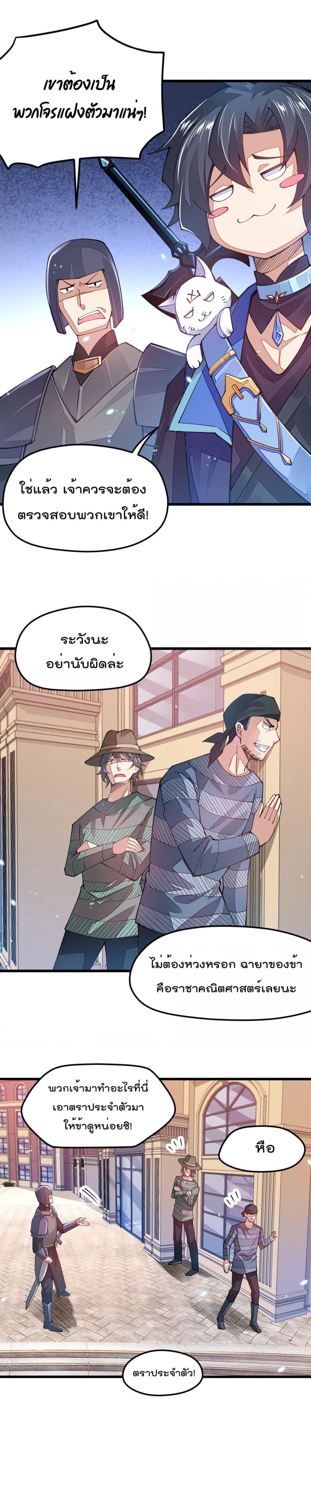Manga-lc-com อ่านมังงะ อ่านการ์ตูน ออนไลน์ ฟรี Sword God’s Life Is Not That Boring – ชีวิตของเทพนักดาบจะไม่น่าเบื่ออีกต่อไป! ตอนที่ 1 2 3 4 5 6 7 8 9 10 11 12 13 14 ฟรี ไม่มีโฆษณา Manga-lc - อ่าน มังงะ อ่าน การ์ตูน ออนไลน์ อ่านมังงะ ฟรี