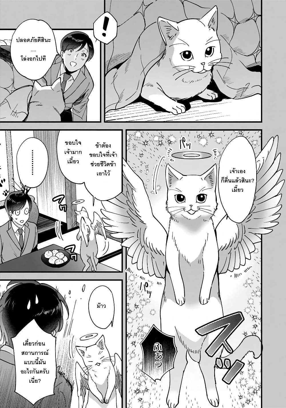 Manga-lc-com อ่านมังงะ อ่านการ์ตูน ออนไลน์ ฟรี Isekai Mofumofu Cafe ตอนที่ 1 2 3 4 5 6 7 8 9 10 11 12 13 14 ฟรี ไม่มีโฆษณา Manga-lc - อ่าน มังงะ อ่าน การ์ตูน ออนไลน์ อ่านมังงะ ฟรี
