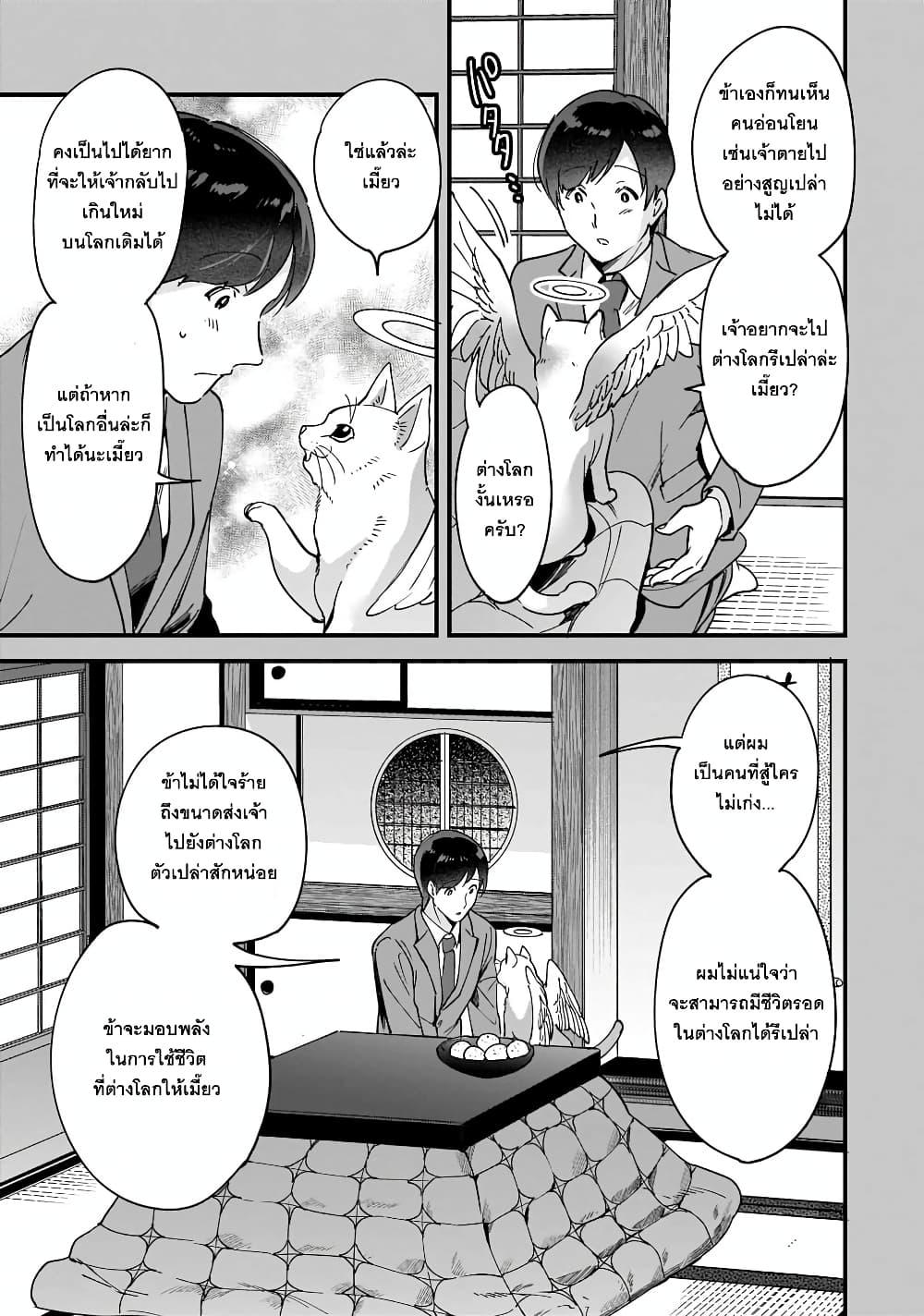 Manga-lc-com อ่านมังงะ อ่านการ์ตูน ออนไลน์ ฟรี Isekai Mofumofu Cafe ตอนที่ 1 2 3 4 5 6 7 8 9 10 11 12 13 14 ฟรี ไม่มีโฆษณา Manga-lc - อ่าน มังงะ อ่าน การ์ตูน ออนไลน์ อ่านมังงะ ฟรี