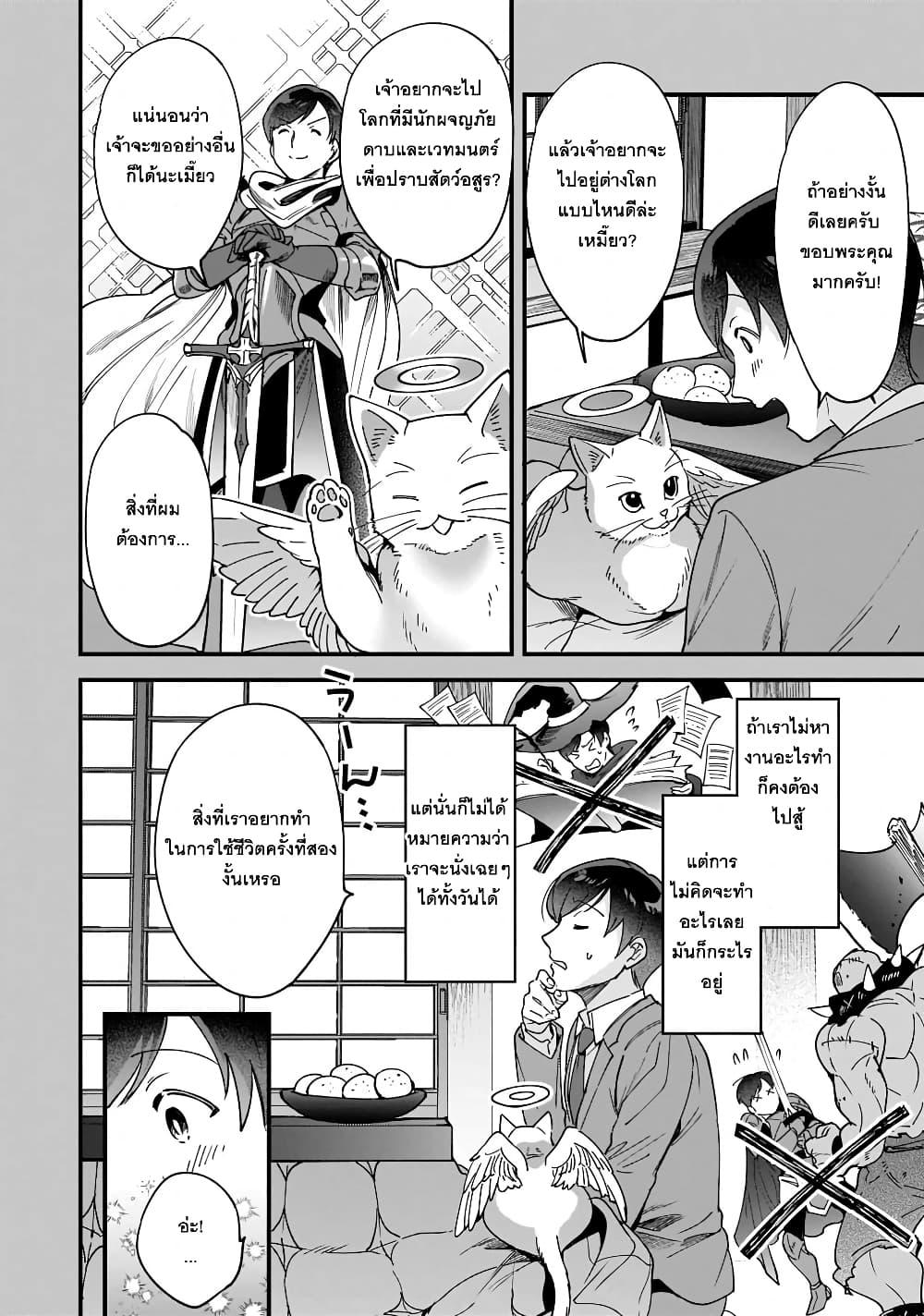 Manga-lc-com อ่านมังงะ อ่านการ์ตูน ออนไลน์ ฟรี Isekai Mofumofu Cafe ตอนที่ 1 2 3 4 5 6 7 8 9 10 11 12 13 14 ฟรี ไม่มีโฆษณา Manga-lc - อ่าน มังงะ อ่าน การ์ตูน ออนไลน์ อ่านมังงะ ฟรี