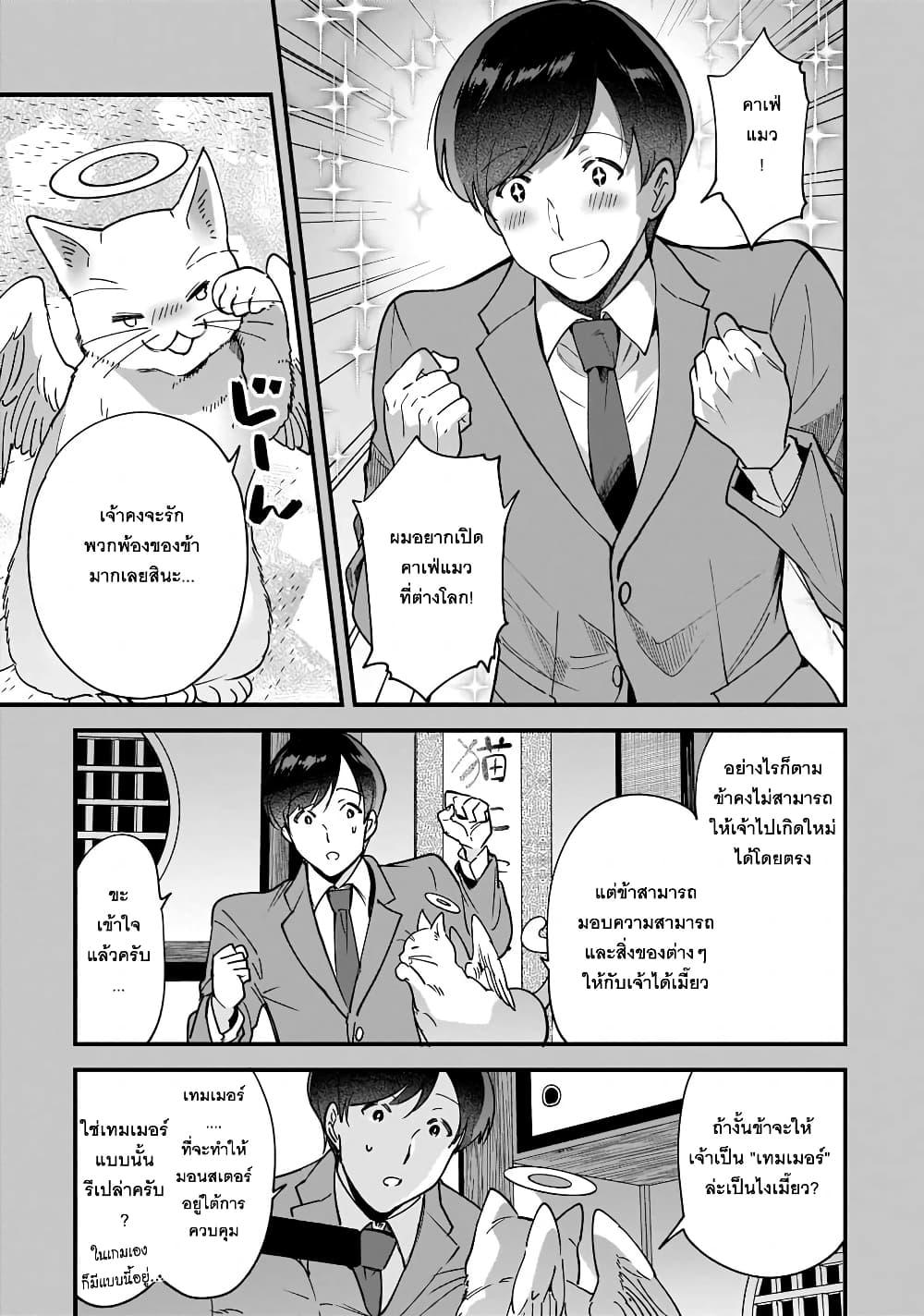 Manga-lc-com อ่านมังงะ อ่านการ์ตูน ออนไลน์ ฟรี Isekai Mofumofu Cafe ตอนที่ 1 2 3 4 5 6 7 8 9 10 11 12 13 14 ฟรี ไม่มีโฆษณา Manga-lc - อ่าน มังงะ อ่าน การ์ตูน ออนไลน์ อ่านมังงะ ฟรี