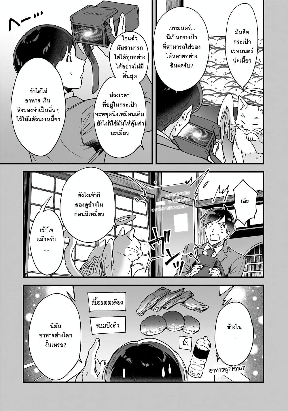Manga-lc-com อ่านมังงะ อ่านการ์ตูน ออนไลน์ ฟรี Isekai Mofumofu Cafe ตอนที่ 1 2 3 4 5 6 7 8 9 10 11 12 13 14 ฟรี ไม่มีโฆษณา Manga-lc - อ่าน มังงะ อ่าน การ์ตูน ออนไลน์ อ่านมังงะ ฟรี