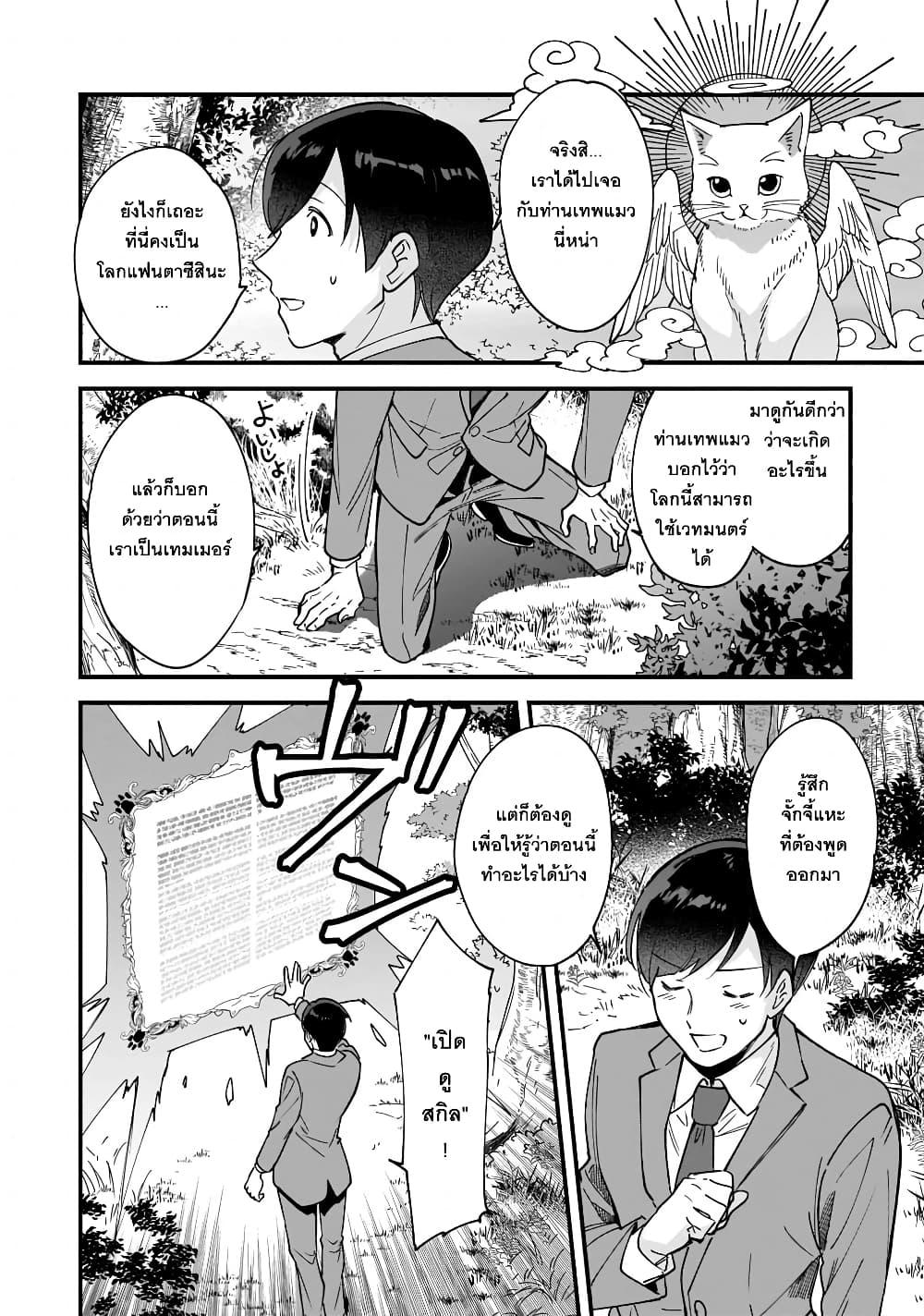 Manga-lc-com อ่านมังงะ อ่านการ์ตูน ออนไลน์ ฟรี Isekai Mofumofu Cafe ตอนที่ 1 2 3 4 5 6 7 8 9 10 11 12 13 14 ฟรี ไม่มีโฆษณา Manga-lc - อ่าน มังงะ อ่าน การ์ตูน ออนไลน์ อ่านมังงะ ฟรี